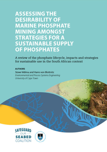 Assessing the desirability of marine phosphate mining amongst strategies for a sustainable supply of phosphates